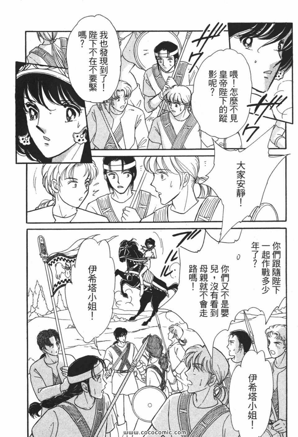 第54卷
