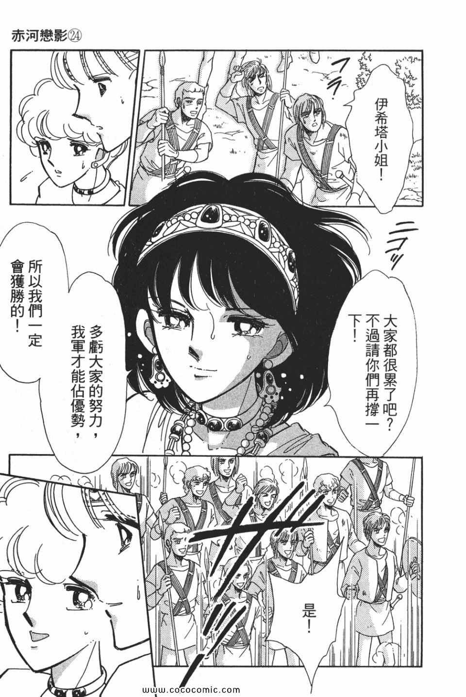 第54卷