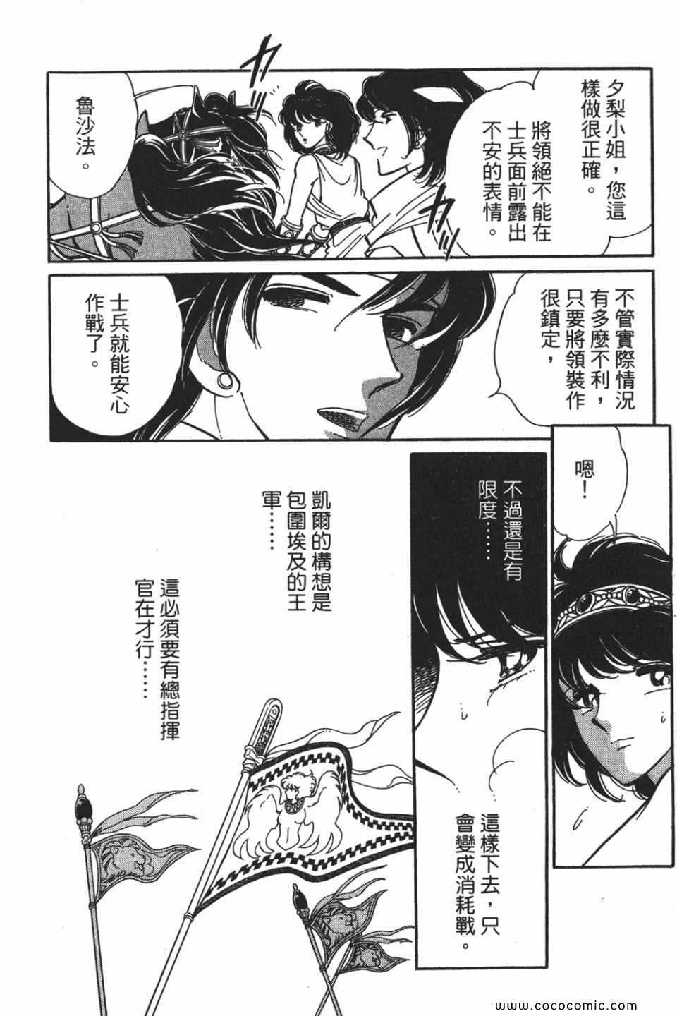 第54卷