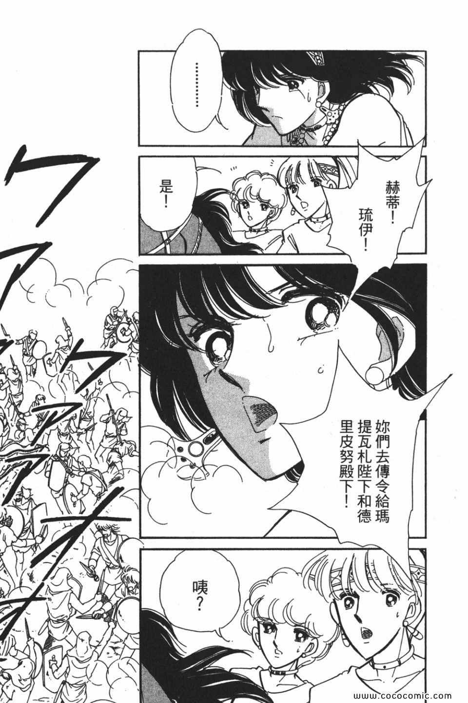 第54卷