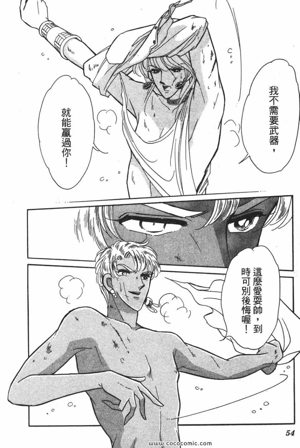 第54卷