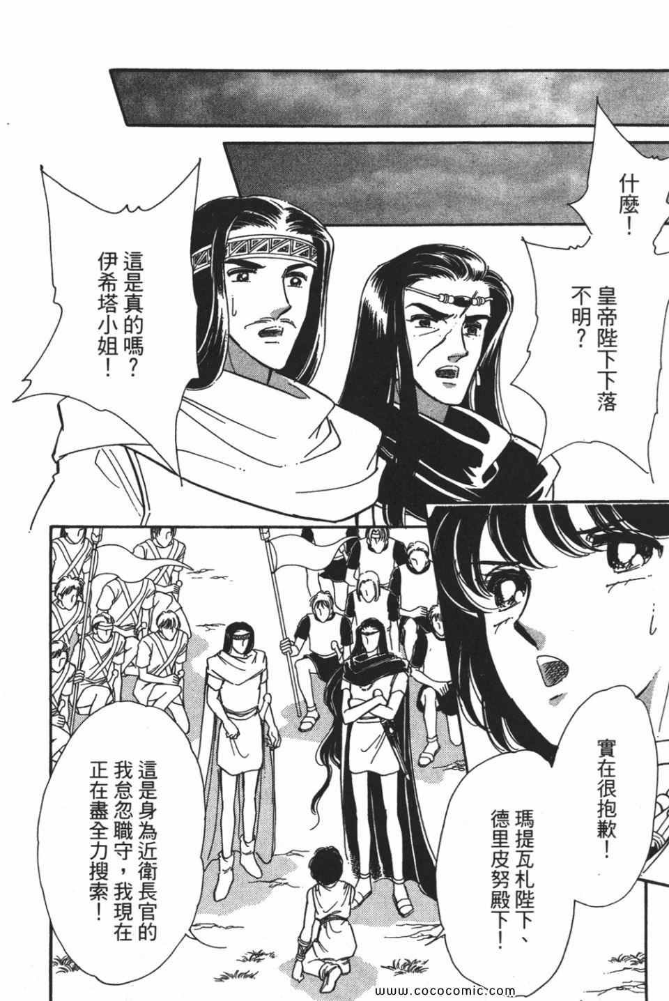 第54卷