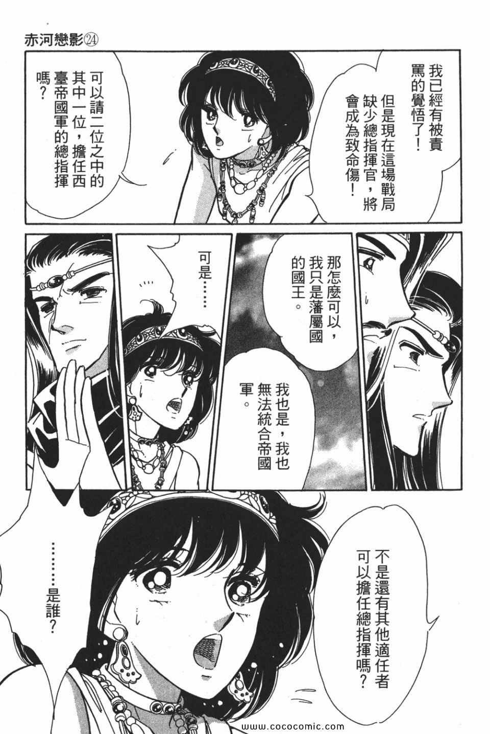 第54卷
