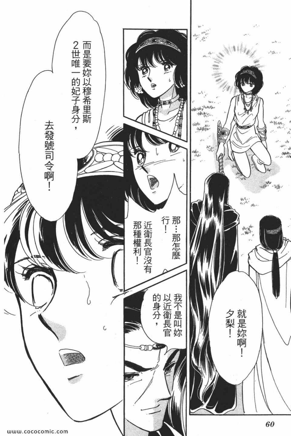 第54卷