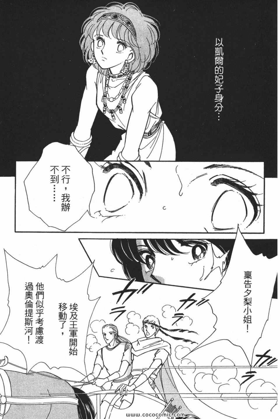 第54卷
