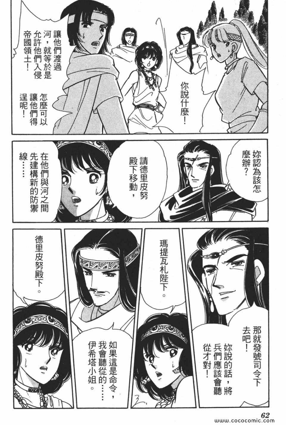 第54卷