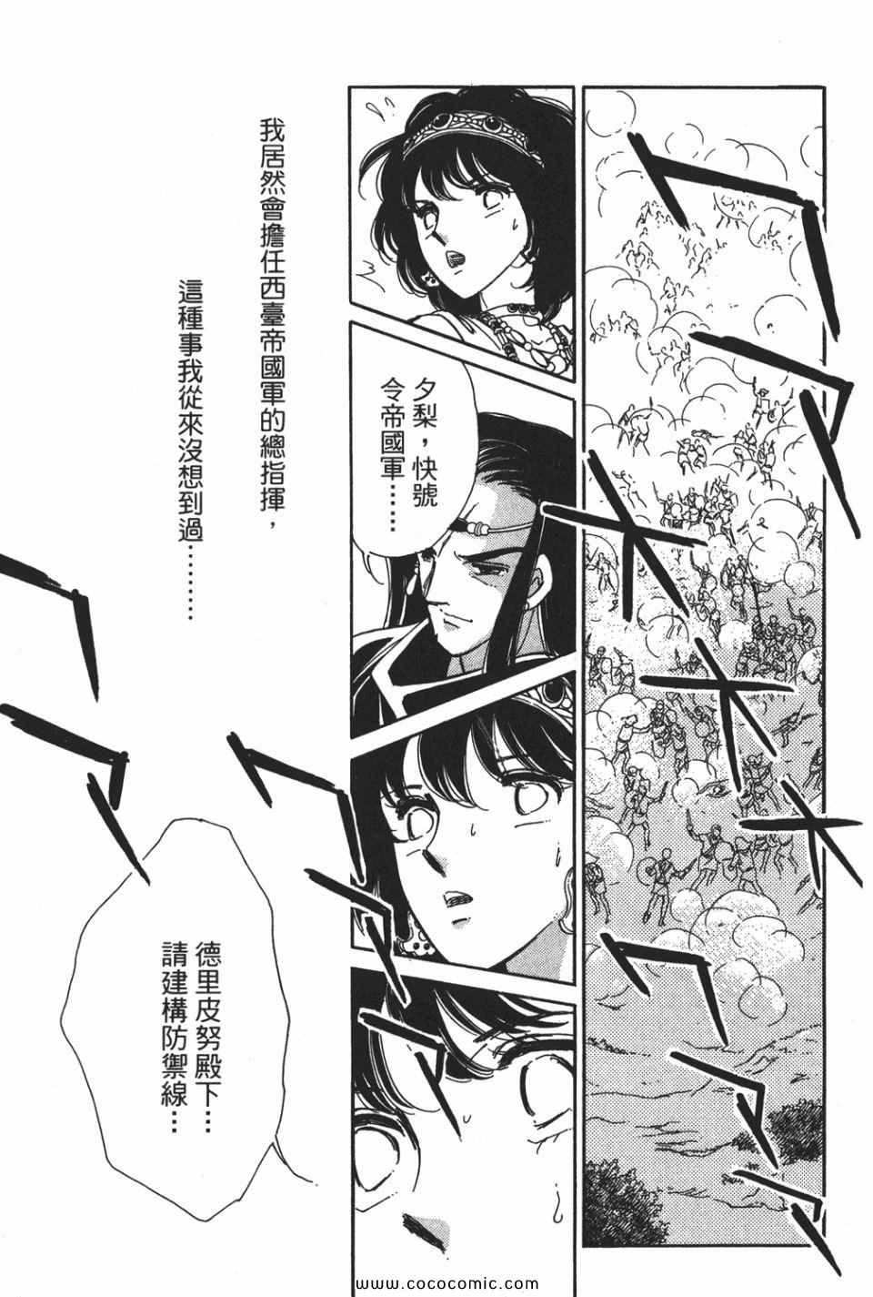 第54卷