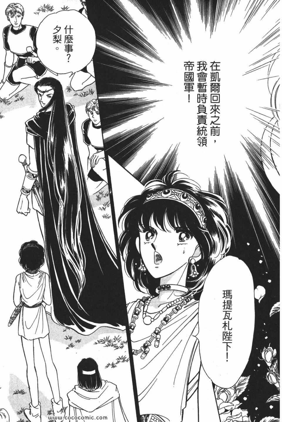 第54卷