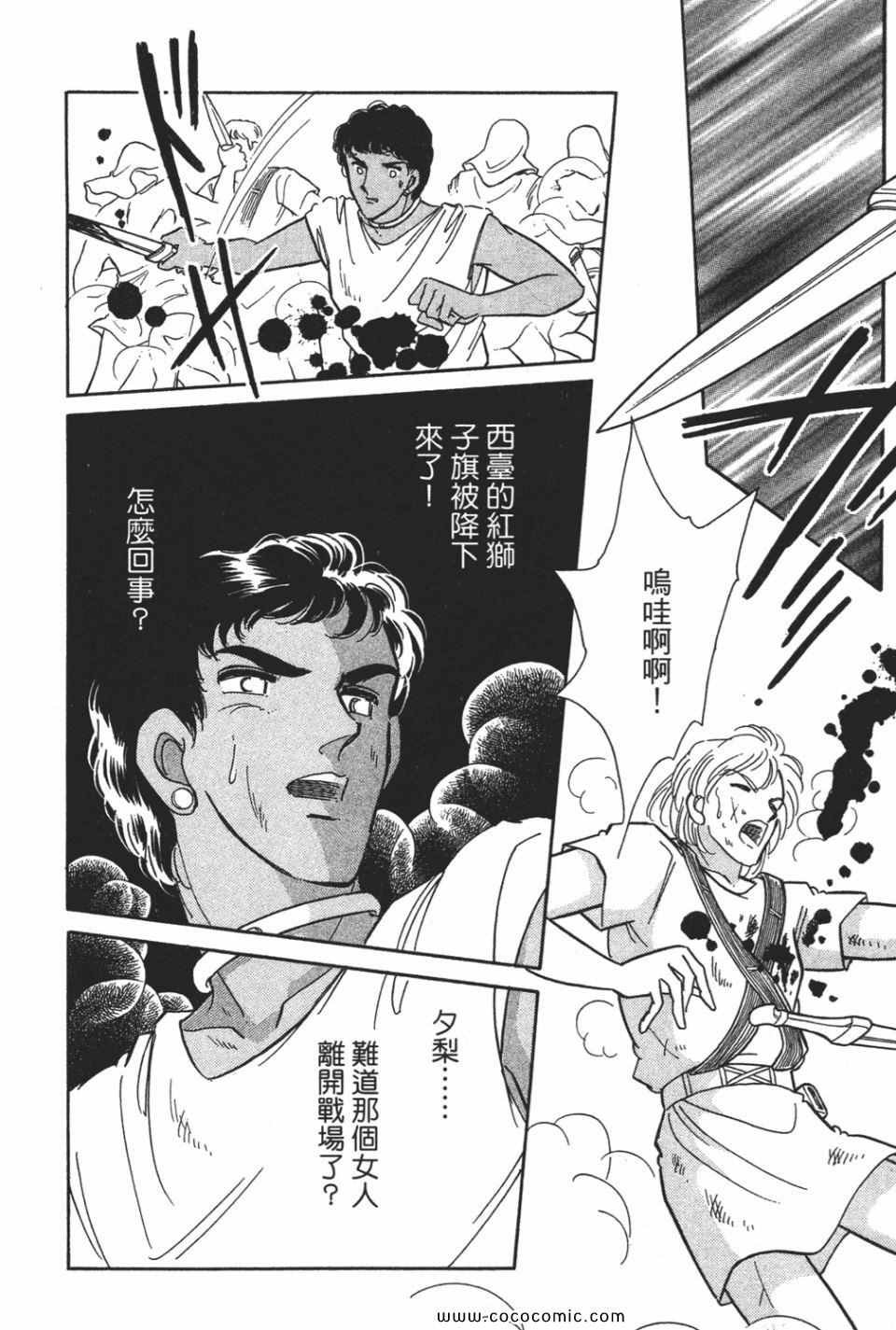 第54卷