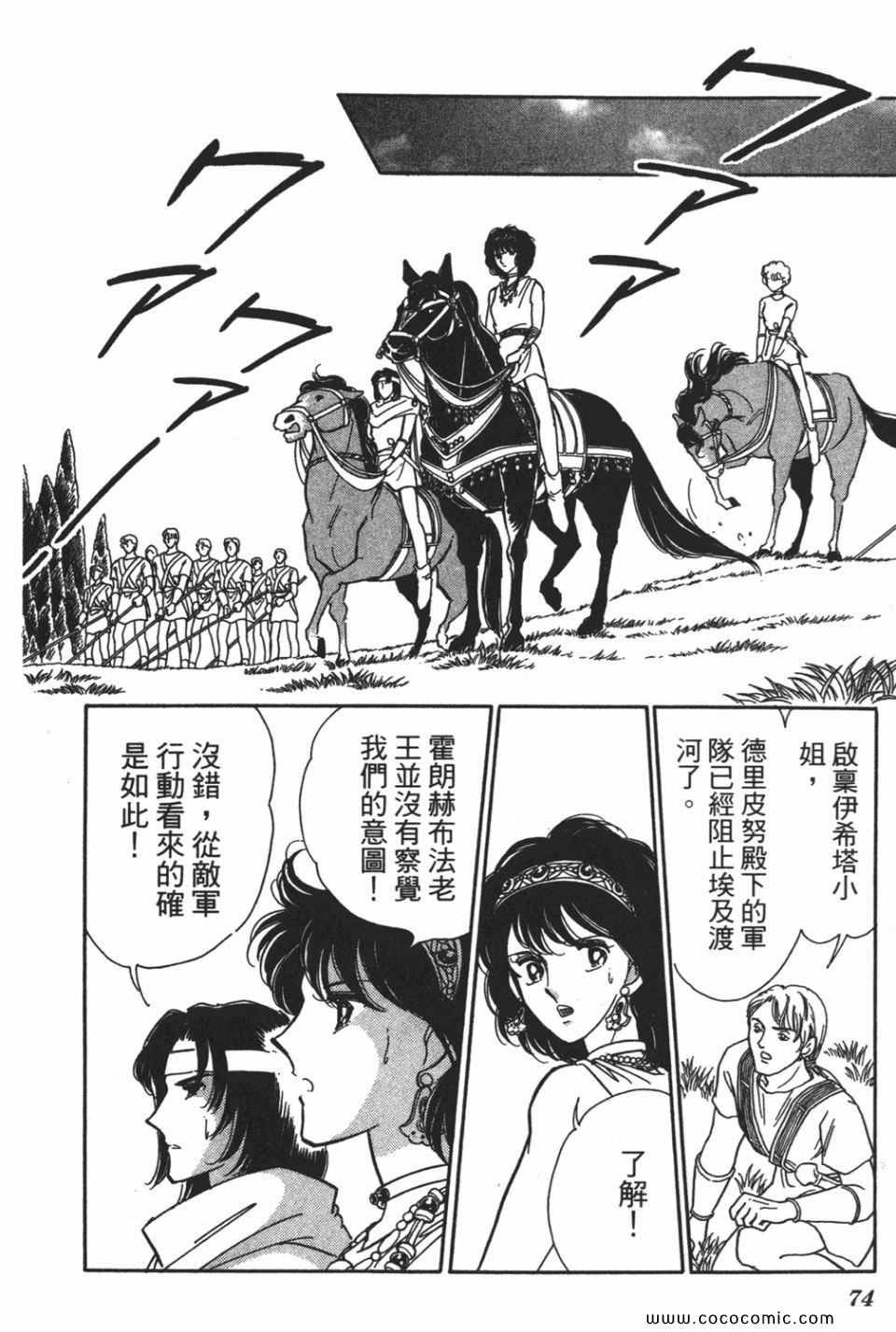 第54卷
