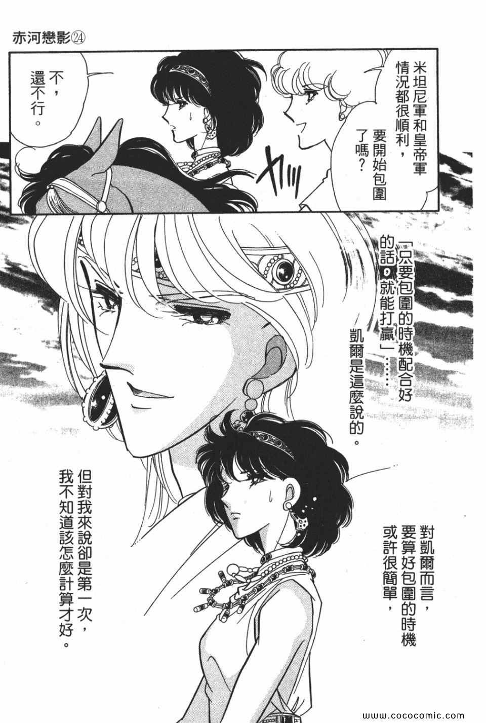 第54卷