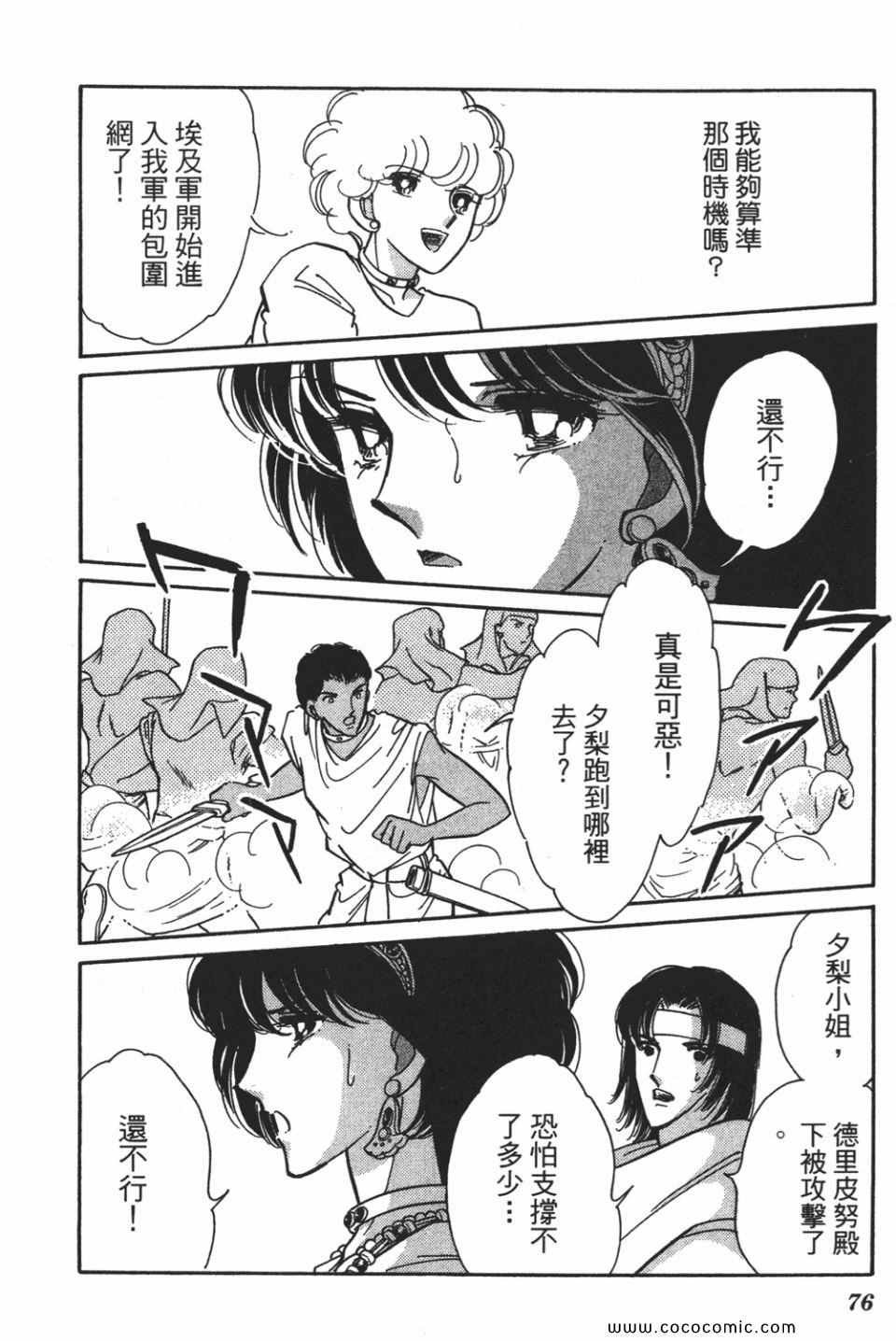第54卷