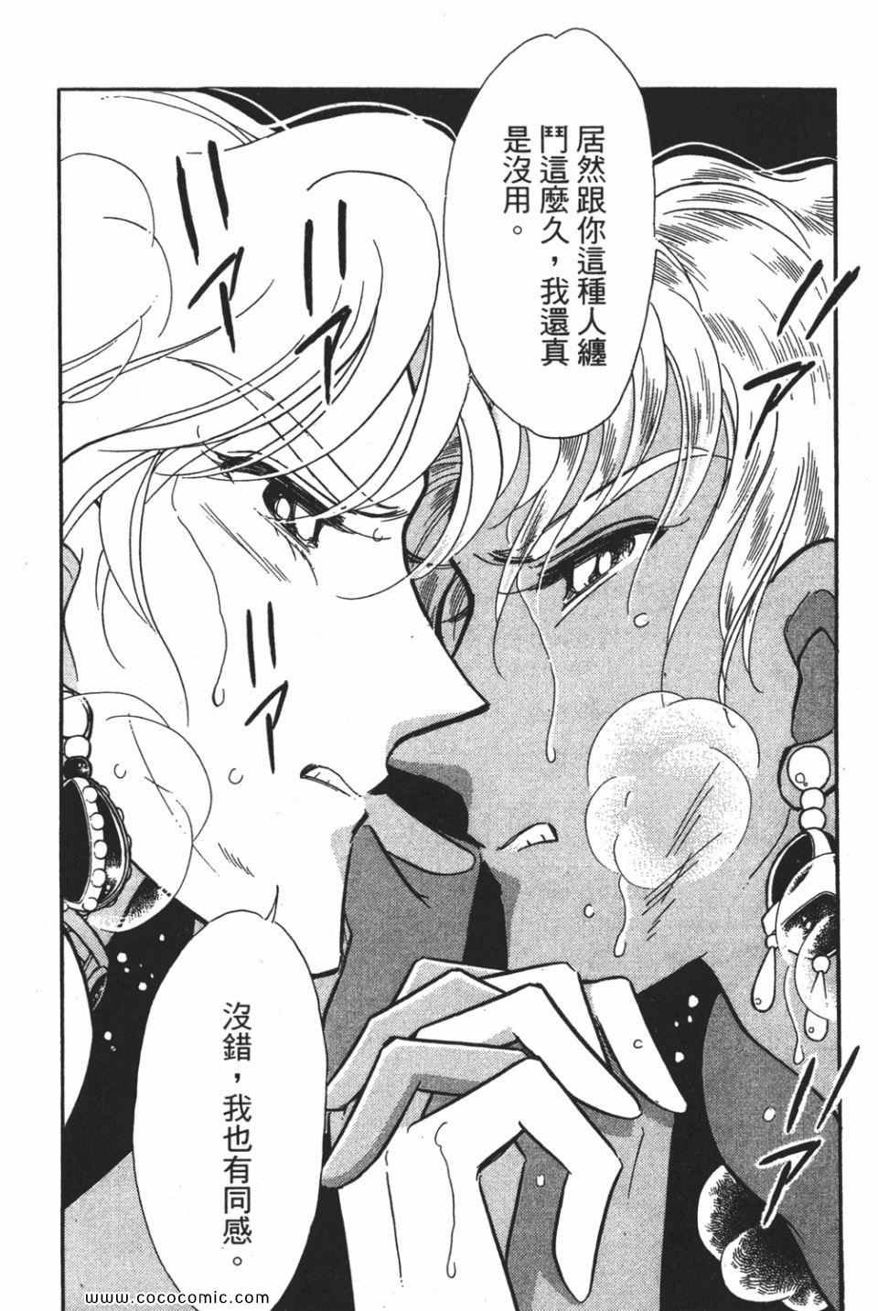 第54卷