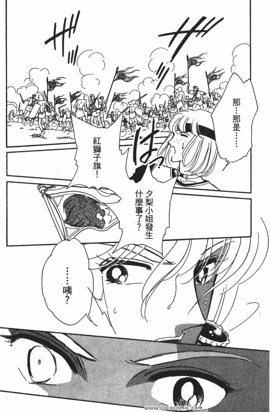 第54卷