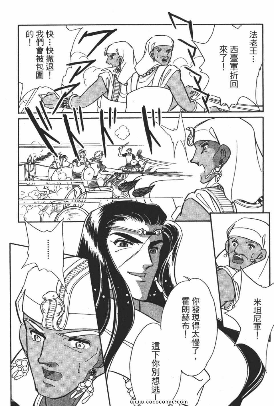 第54卷
