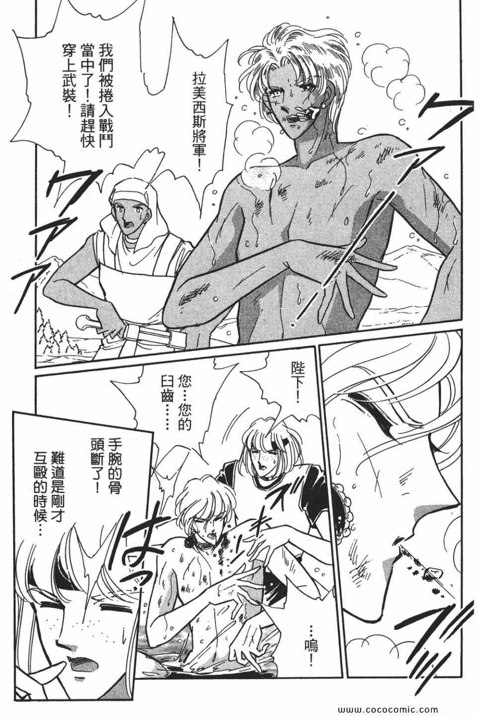 第54卷