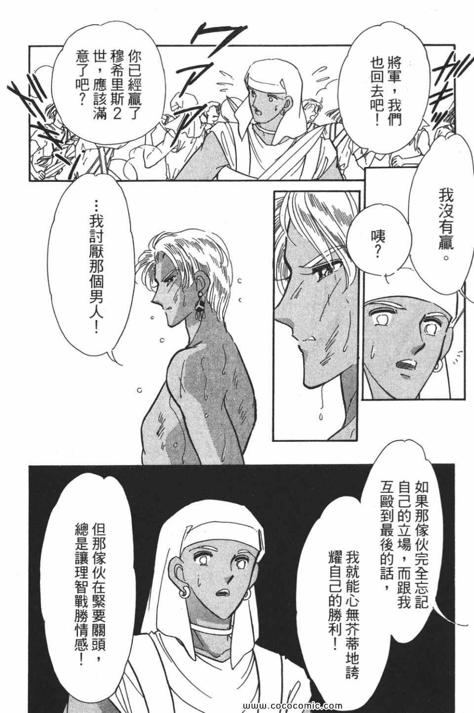 第54卷