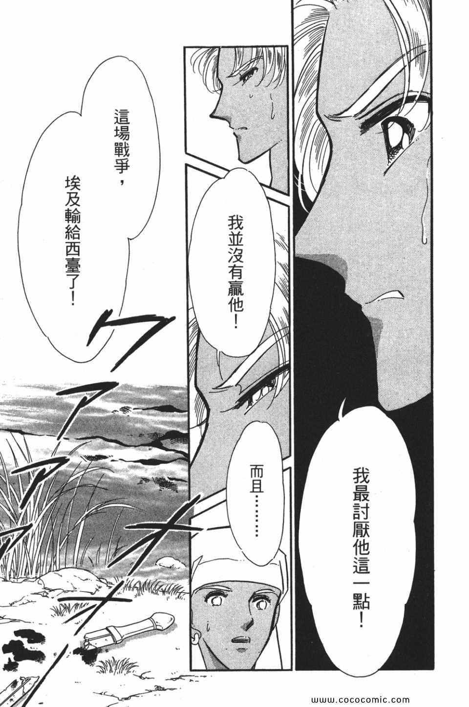 第54卷