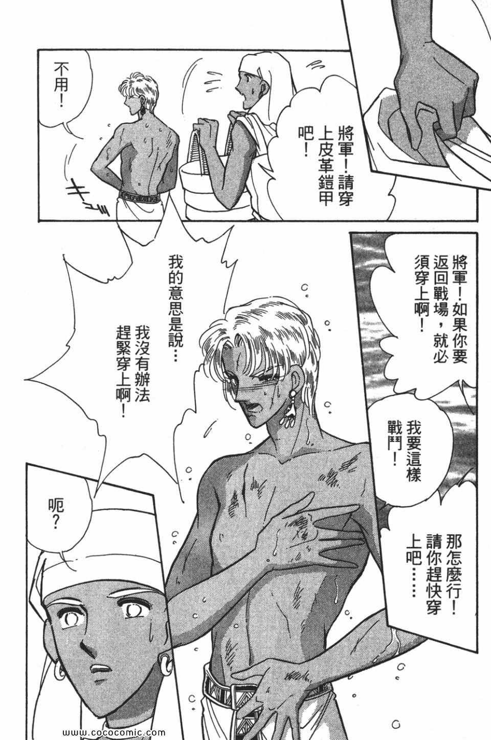 第54卷
