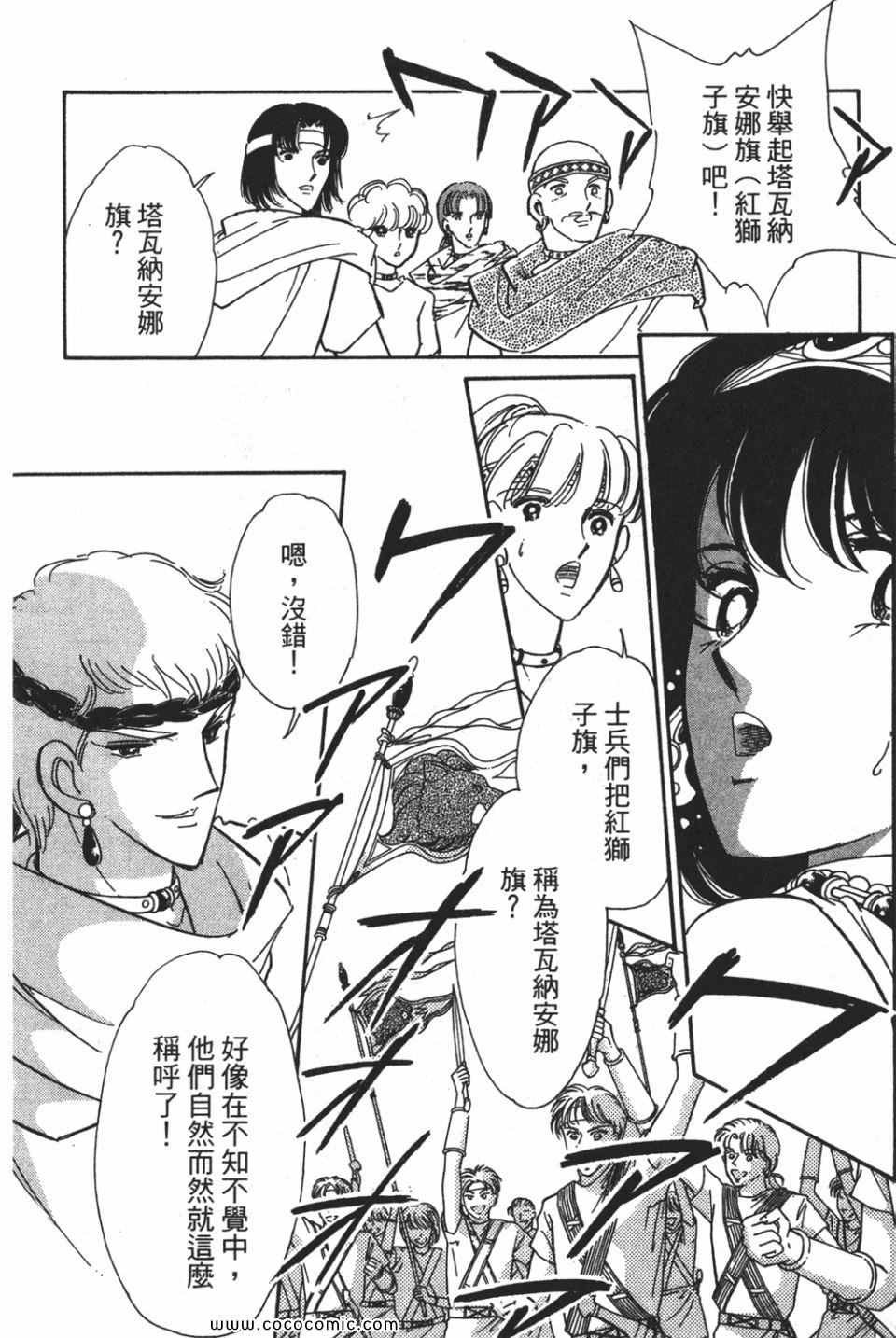 第54卷