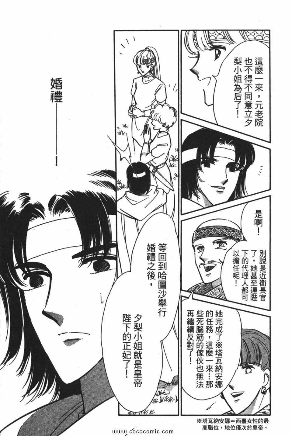 第54卷