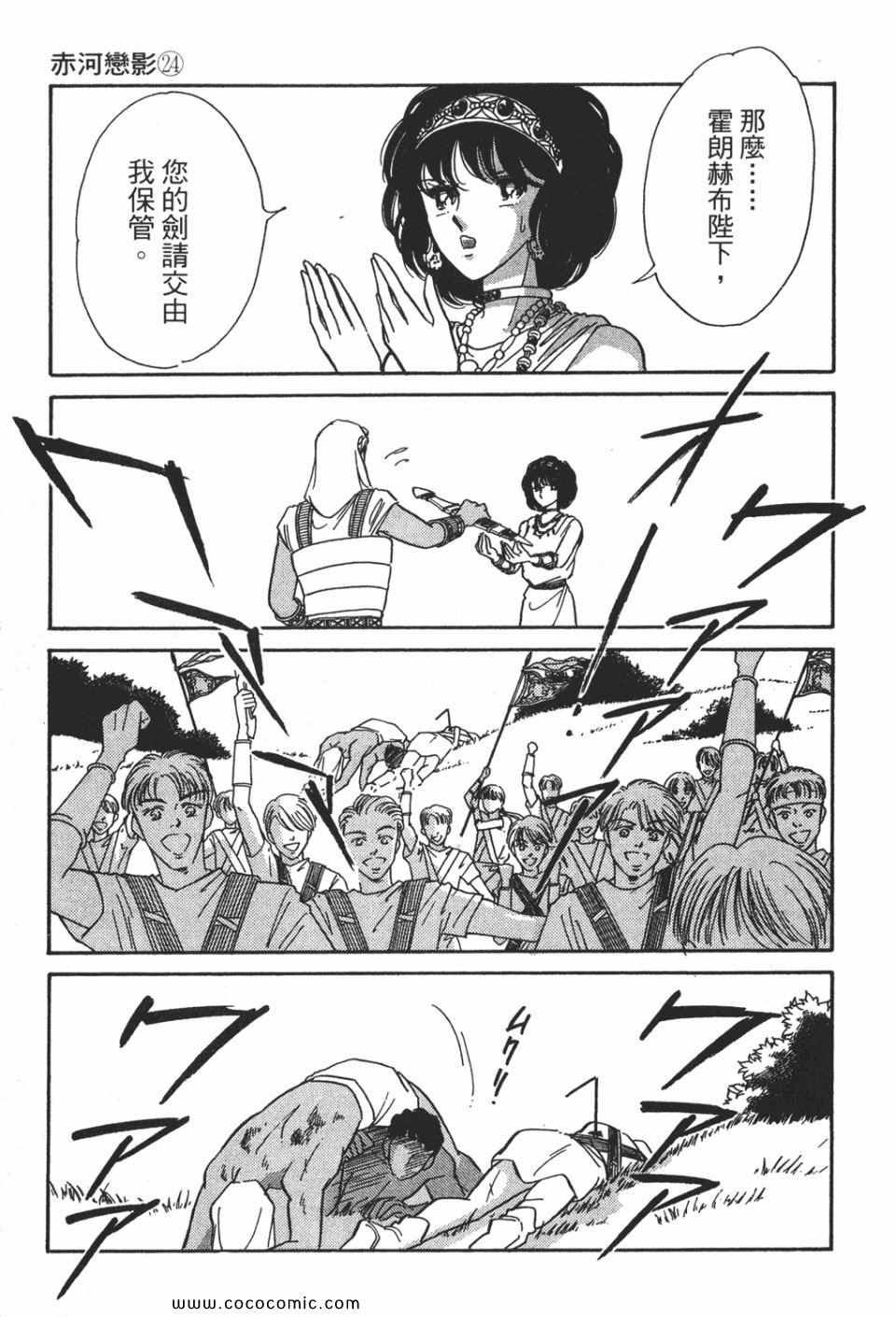 第54卷