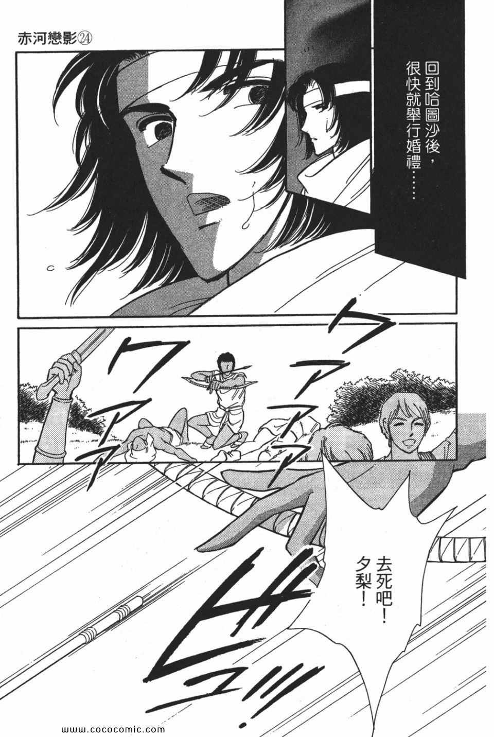 第54卷