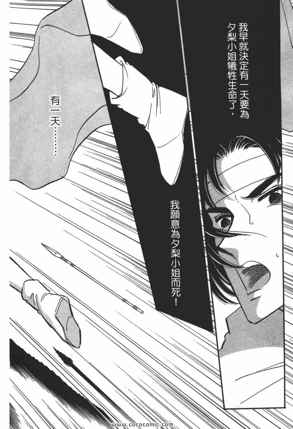 第54卷