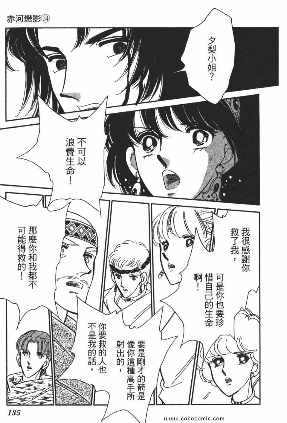 第54卷