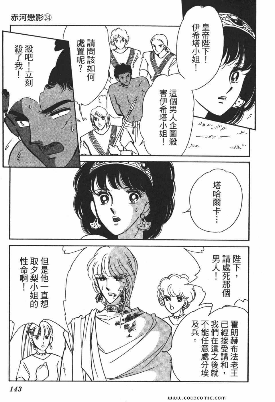 第54卷