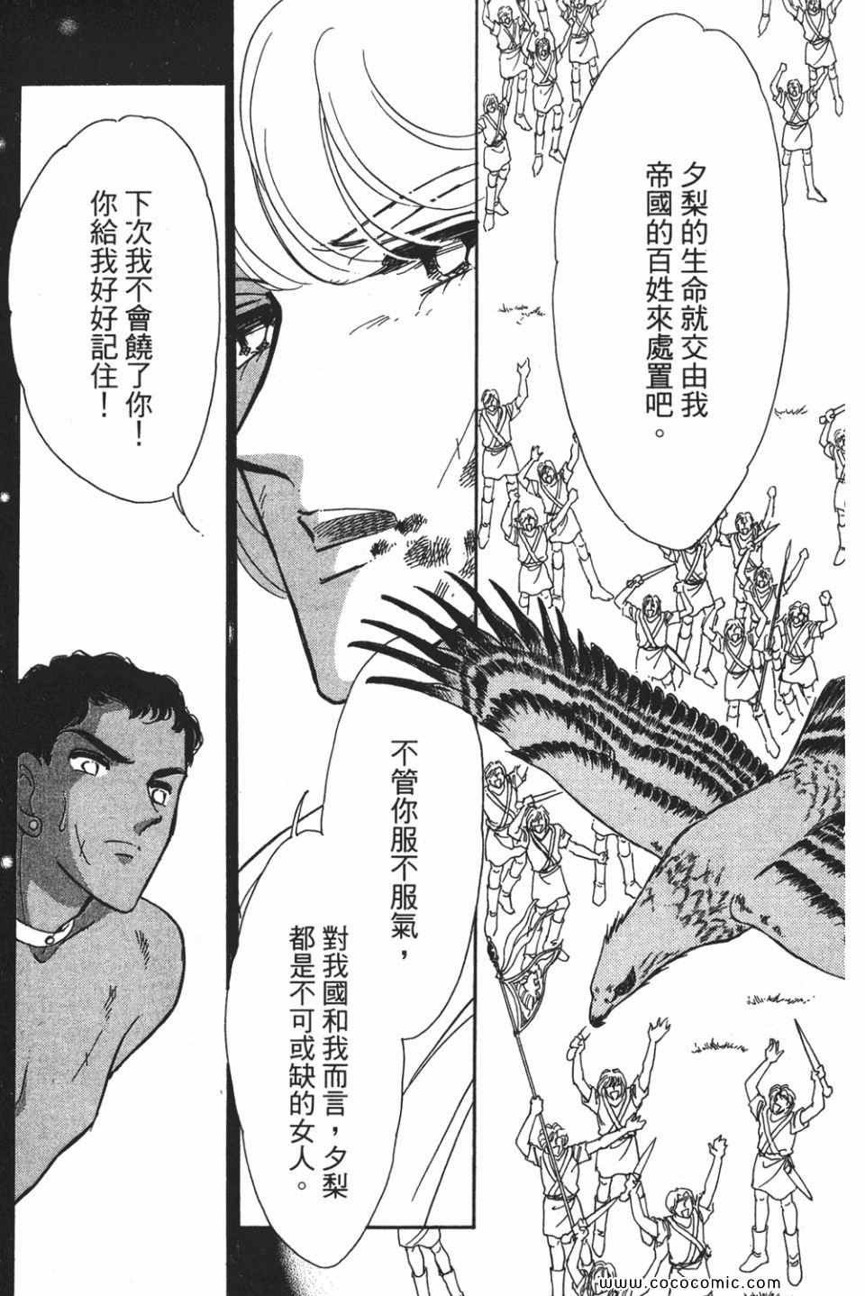 第54卷