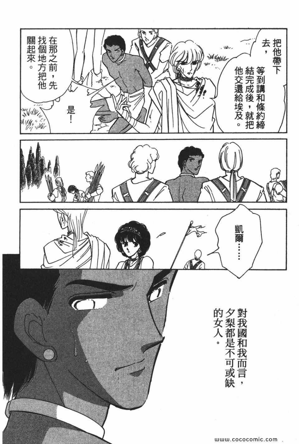 第54卷