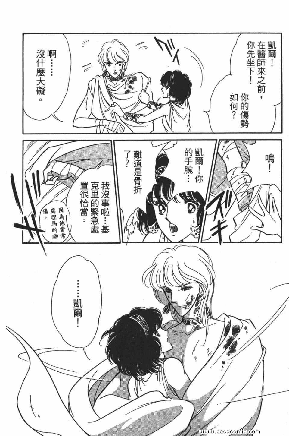 第54卷