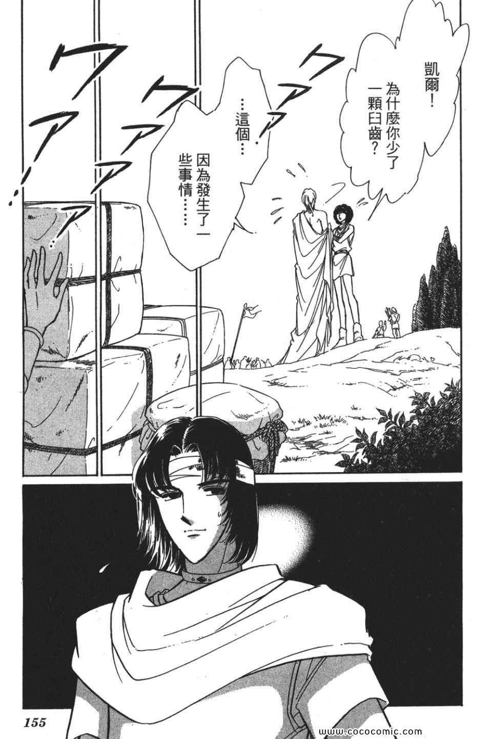 第54卷
