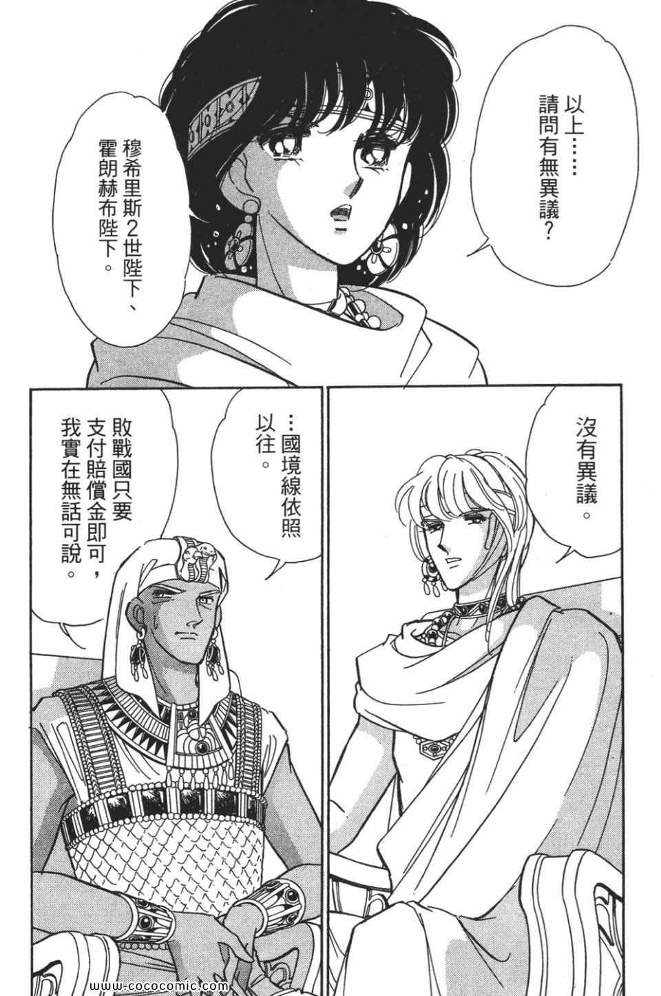 第54卷