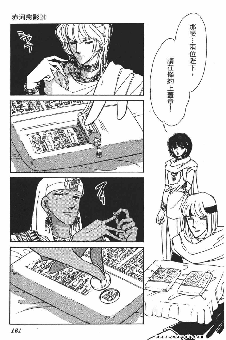 第54卷