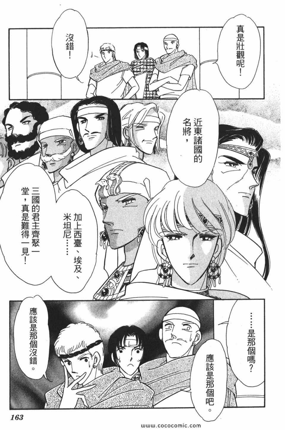 第54卷