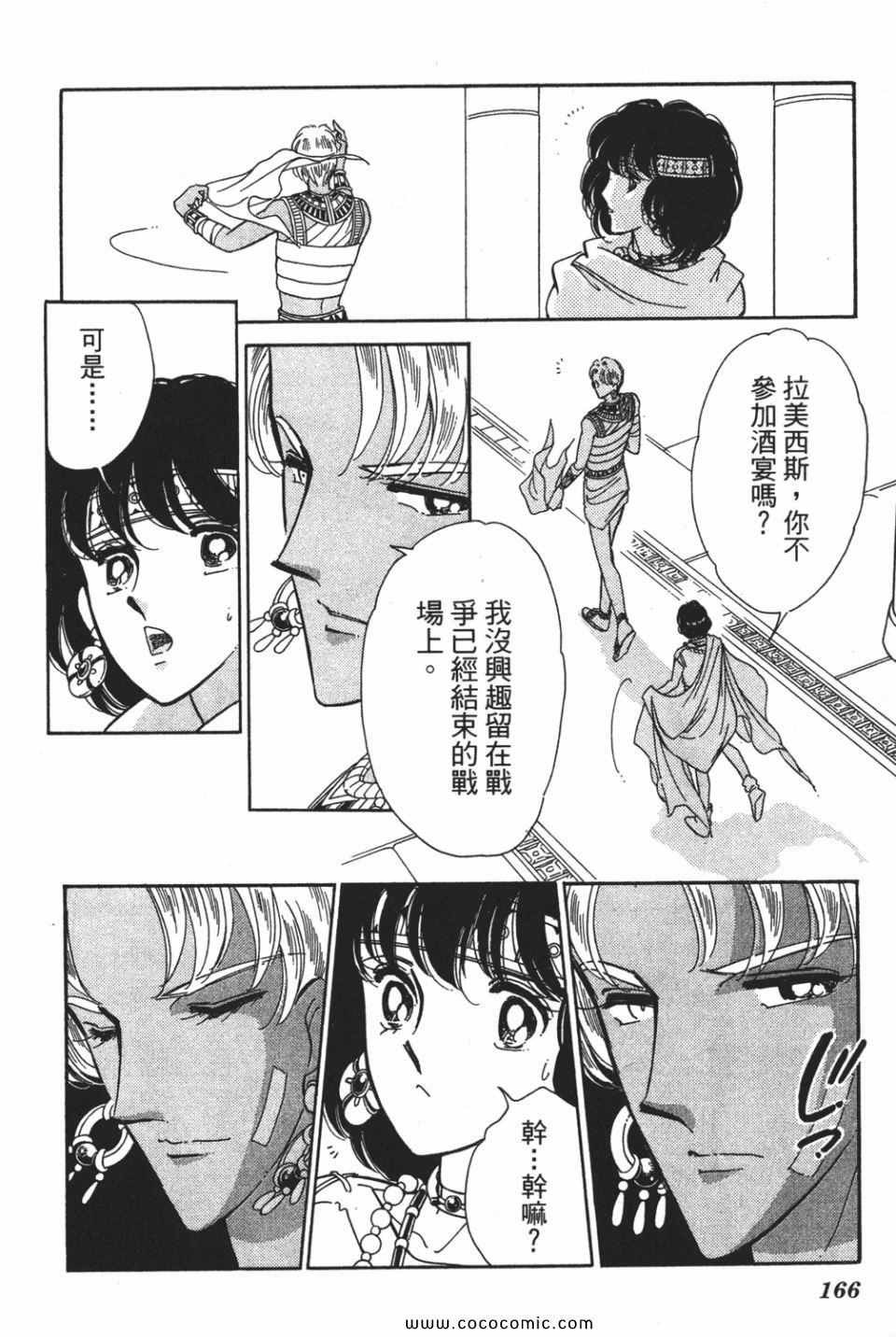 第54卷