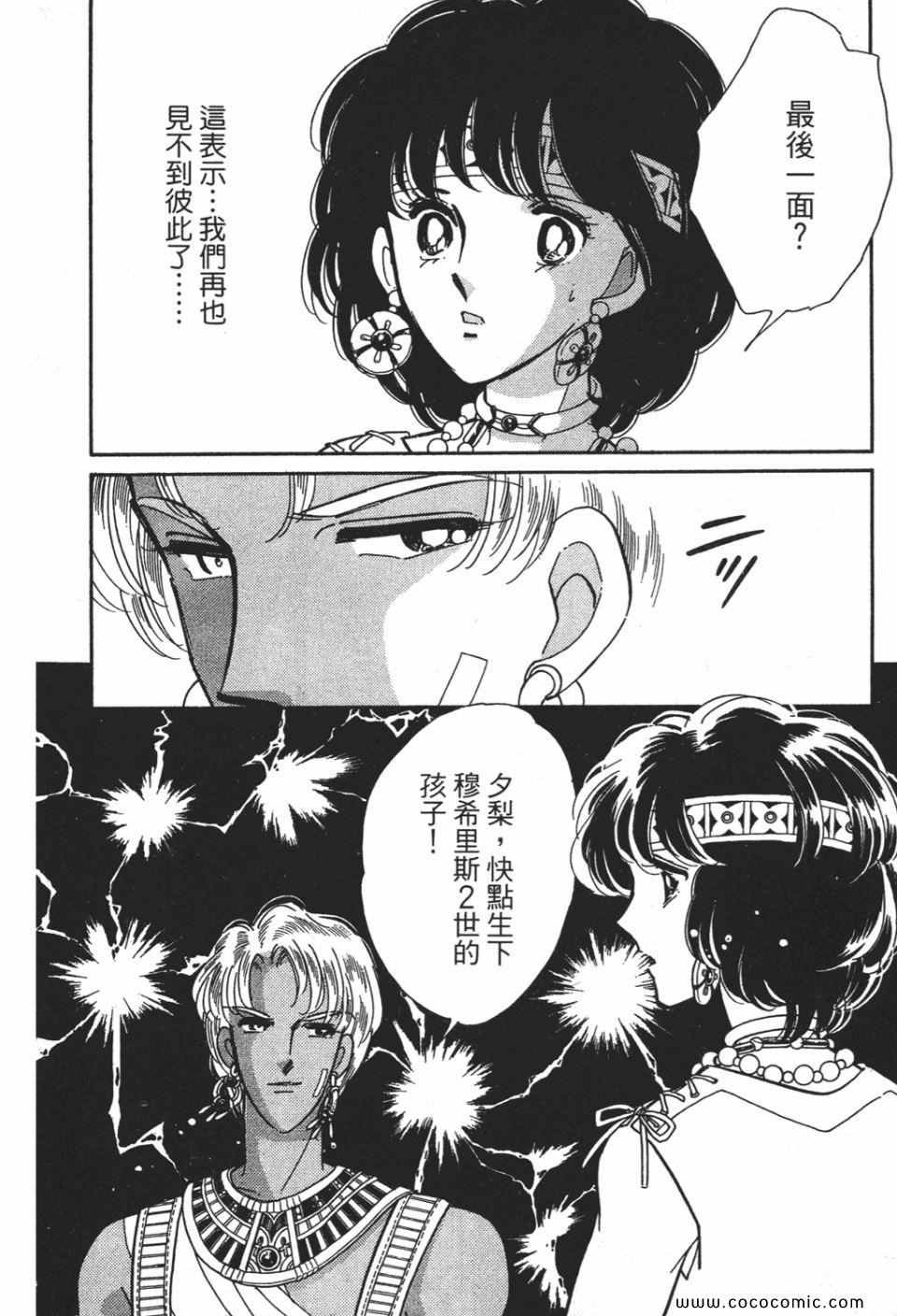 第54卷