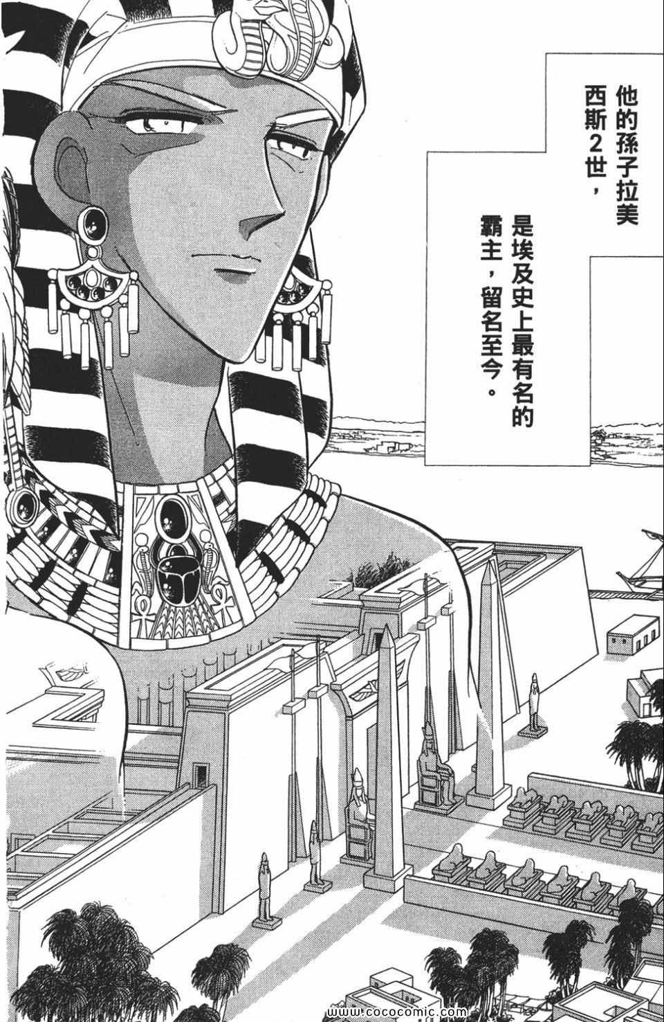 第54卷