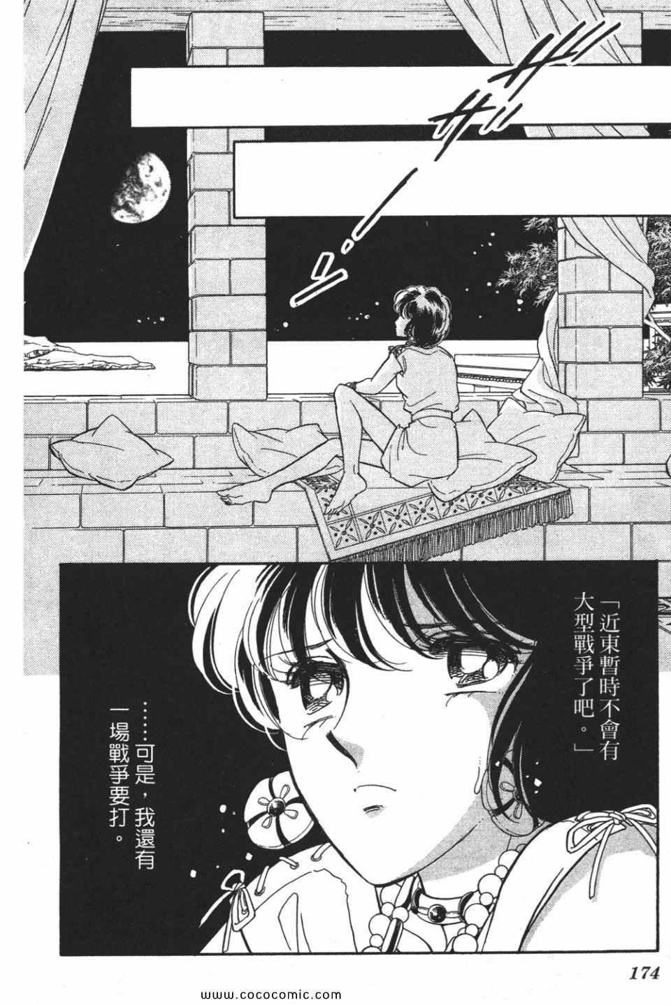 第54卷