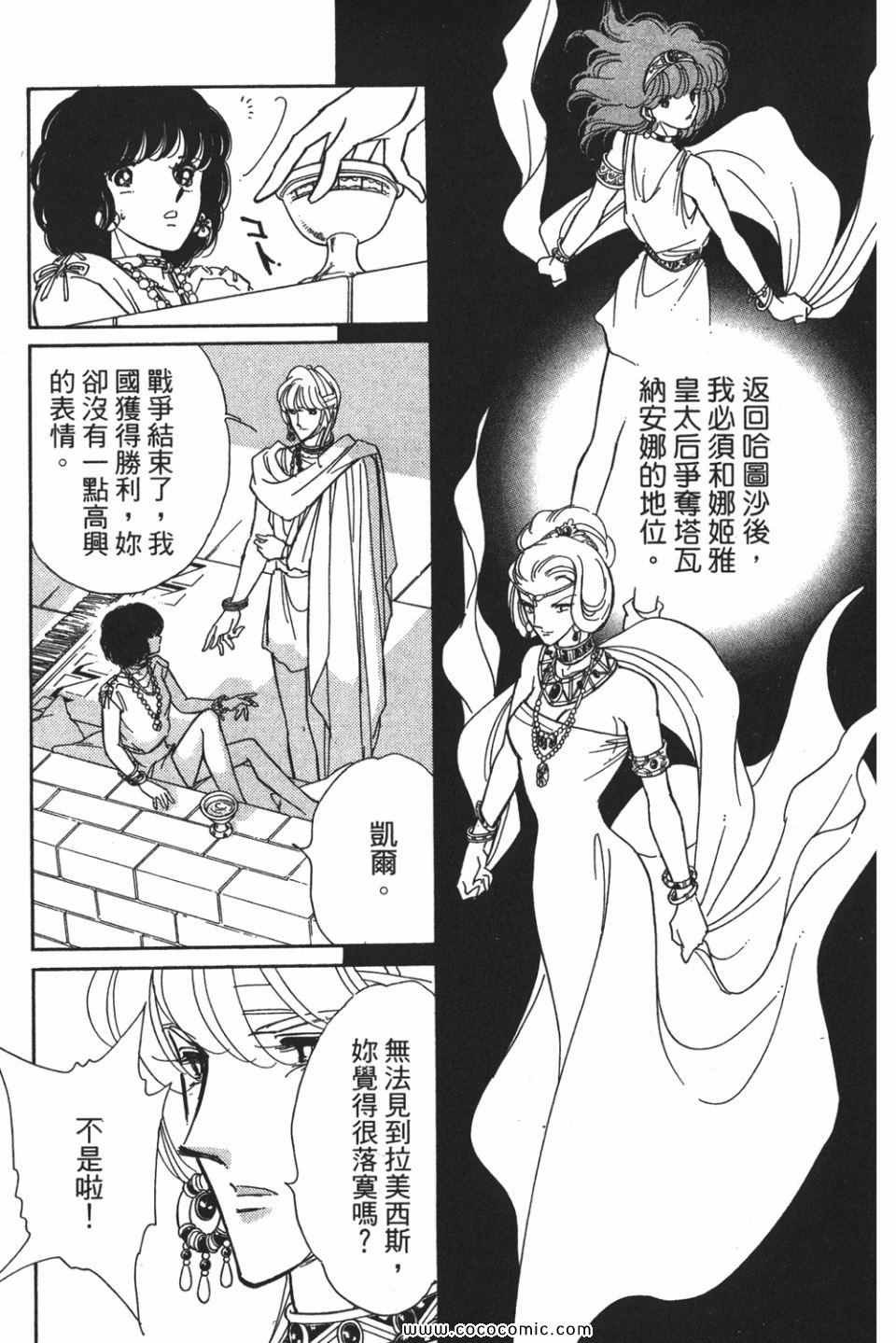 第54卷