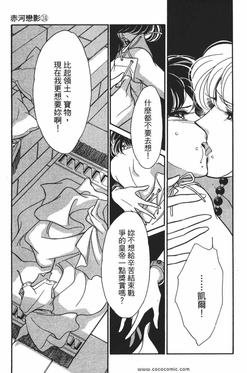 第54卷