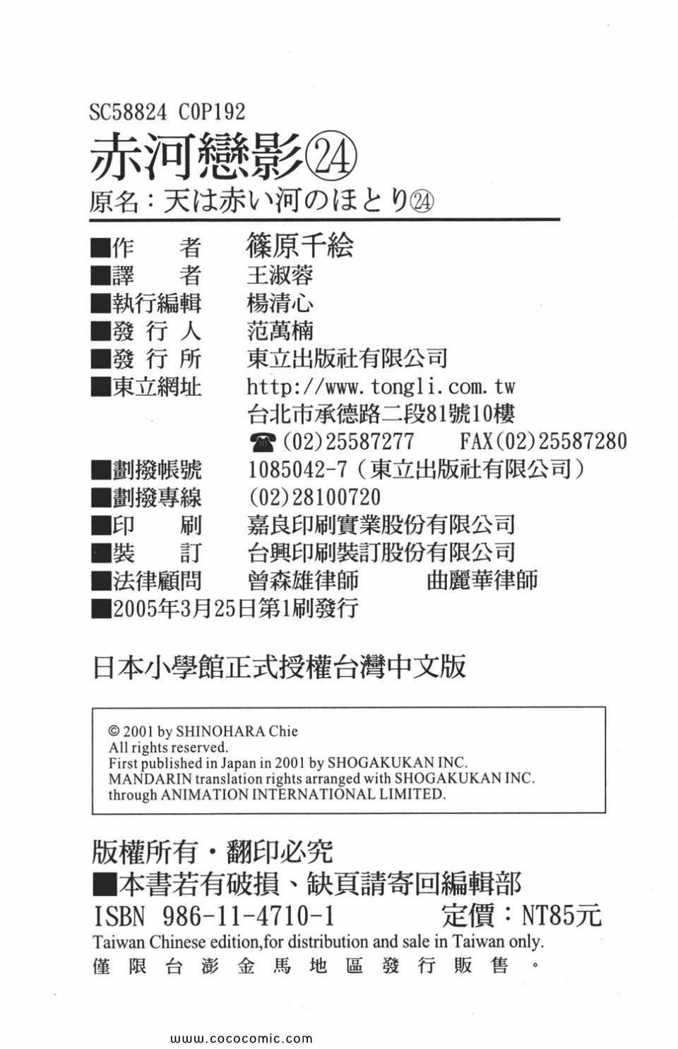 第54卷
