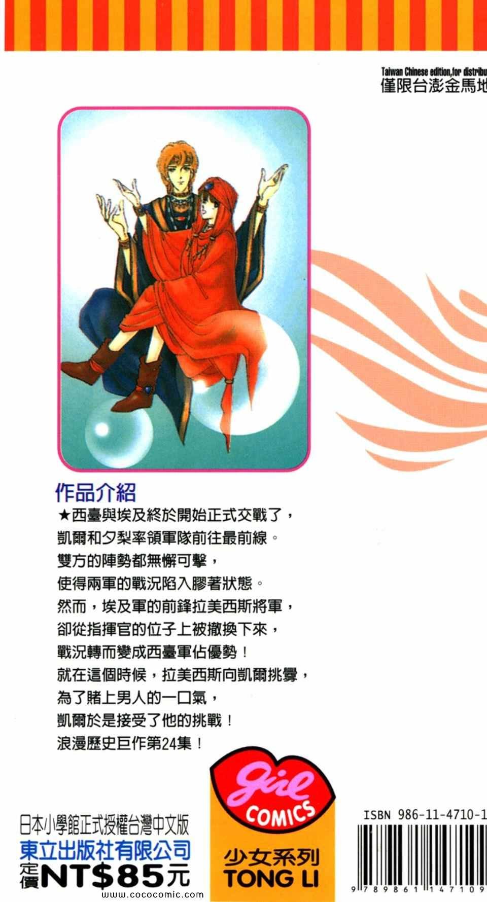 第54卷