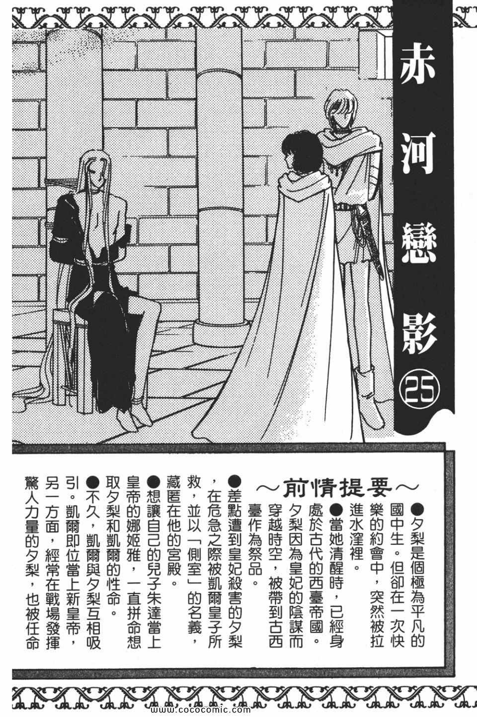 第55卷