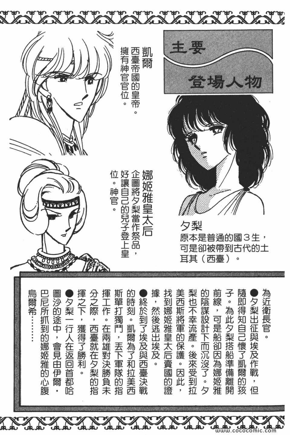 第55卷