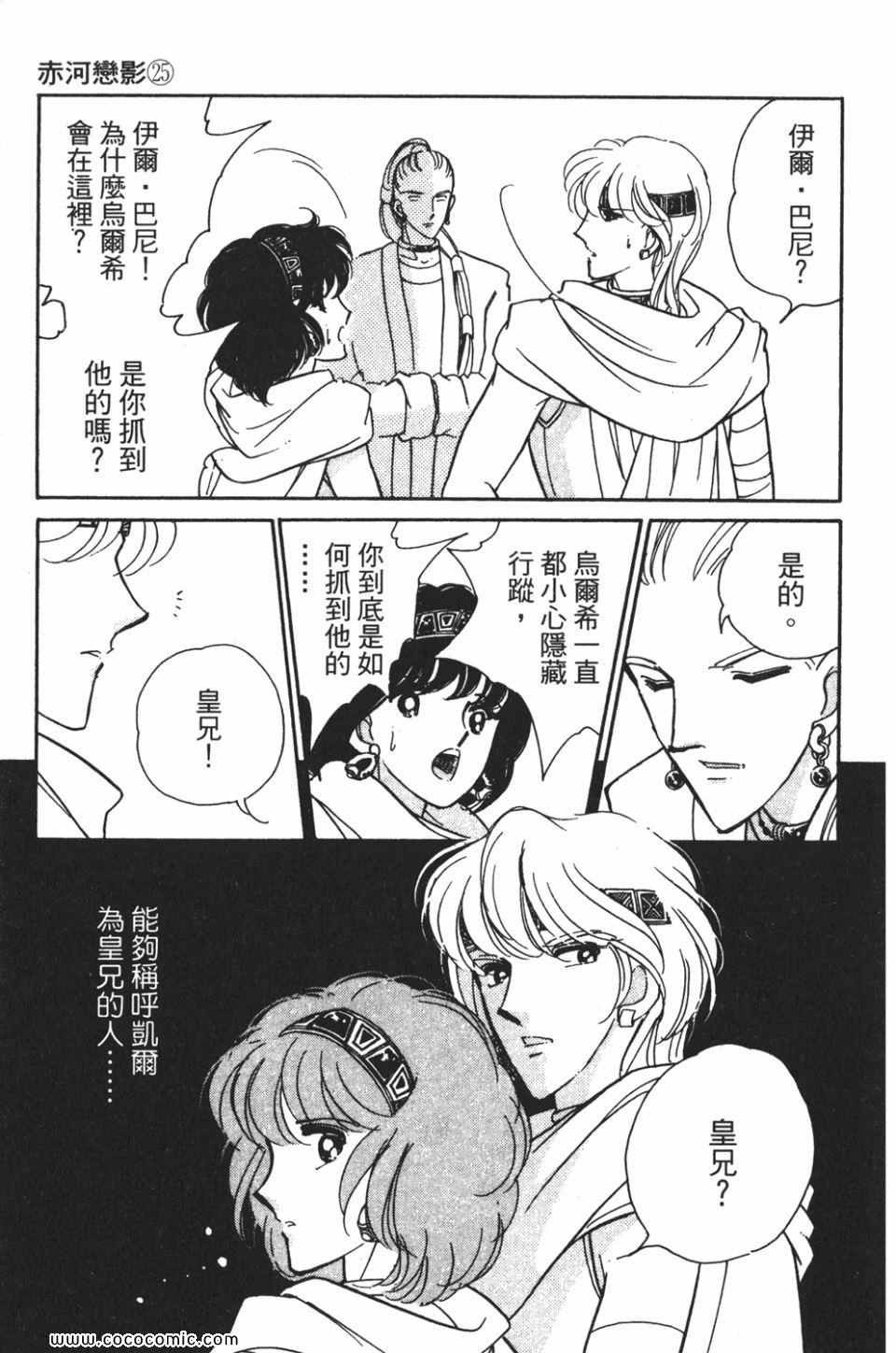 第55卷