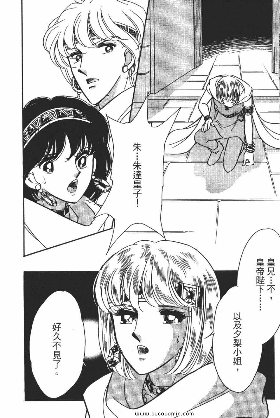 第55卷