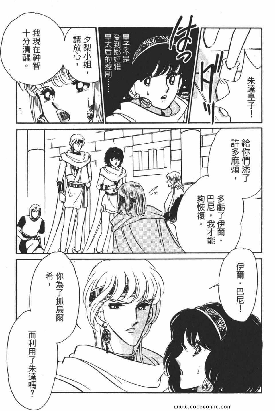 第55卷